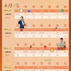 Just in Time Chinese Drama photo