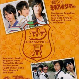 Dramatic-J: 8 Gatsu 10 Nichi, Bokura wa Hanabi wo Ageru... (2008)