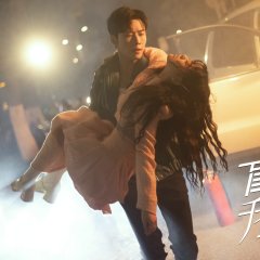 Forever Love Chinese Drama photo