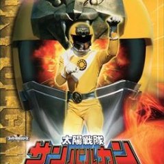 Taiyo Sentai Sun Vulcan Japanese Drama photo