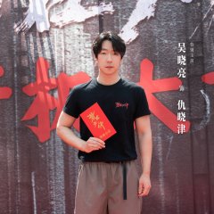 Shi Zai Bi Xing Chinese Drama(0000) photo