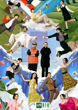 Wonderland Season 4 (2024) poster