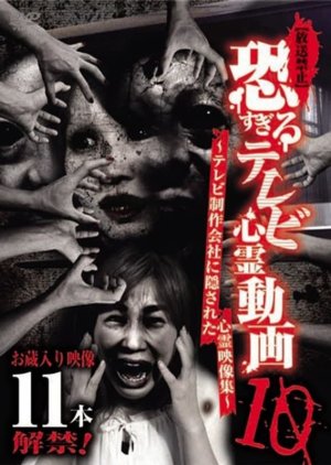 Hoso Kinshi: Kowa Sugiru Terebi Shinrei Doga 10 - Terebi Seisakukaisha ni Kakusareta Shinrei Eizo Sh (2017) poster