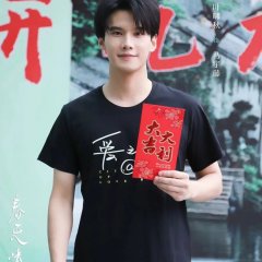 Spring Love Letter Chinese Drama photo