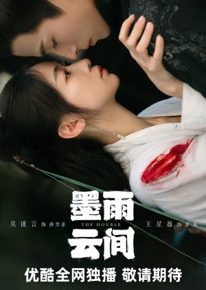 Di Jia Qian Jin () poster
