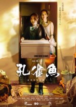 Crime Scene Cleaner Taiwanese Drama photo