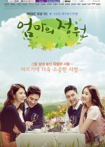 Mother's Garden Korean Drama photo