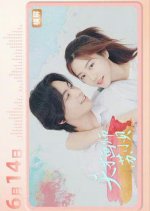 The Comic Genius Chinese Drama photo