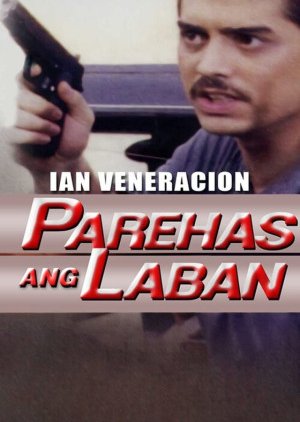 Parehas ang Laban (2001) poster