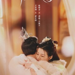 Nancheng Banquet Chinese Drama photo