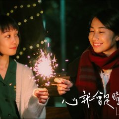 L'envol Vers La Liberte Taiwanese Movie photo