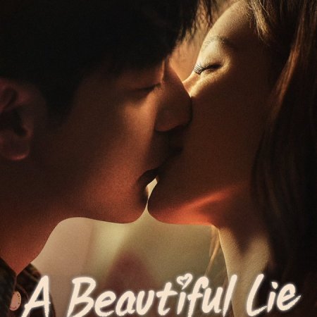 A Beautiful Lie ()