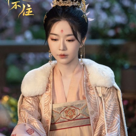 Cang Jiao (2023)