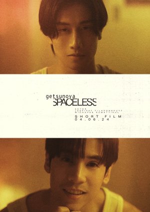 Spaceless (2024) poster