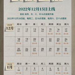 Time Gaps Chinese Drama photo