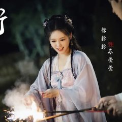 Walk with You Chinese Drama photo