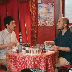 Almost People Japanese Movie photo