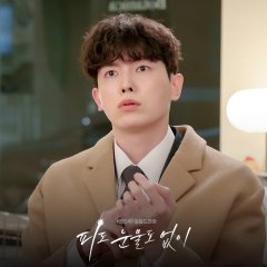 The Two Sisters Korean Drama photo