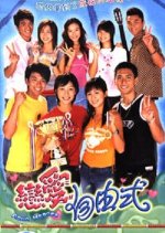 Aqua Heroes Hong Kong Drama photo