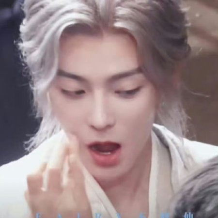 Fangs of Fortune (2024)
