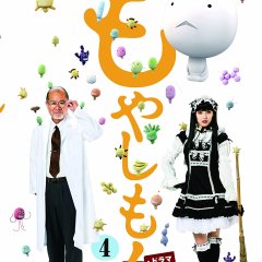 Moyashimon Japanese Drama photo