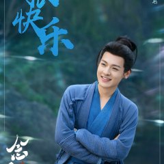 A Moment But Forever (2024) photo