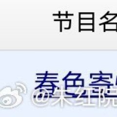 There Is a Lover in My Hometown (2024) photo