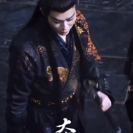 Fangs of Fortune (2024)