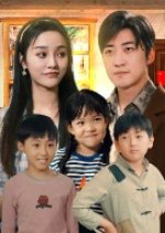 Zuo Ye Si Nian Ru Feng Chinese Drama photo