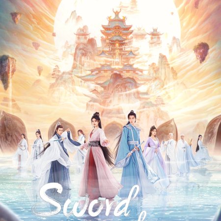 Sword and Fairy 4 (2024)