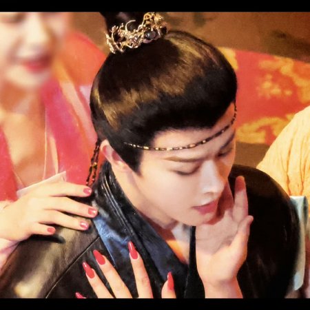 Fangs of Fortune (2024)