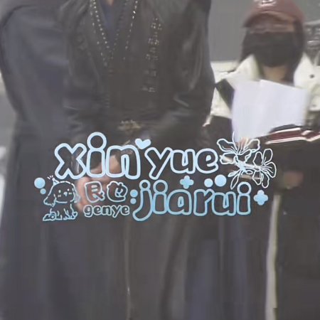 Fangs of Fortune (2024)