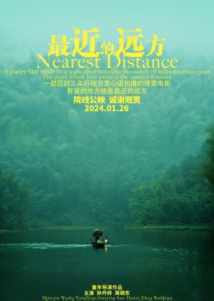 Nearest Distance (2024) poster