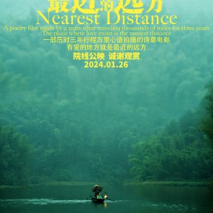 Nearest Distance (2024)