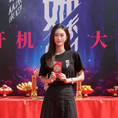 Ta Cong Wei Lai Guo Chinese Drama photo