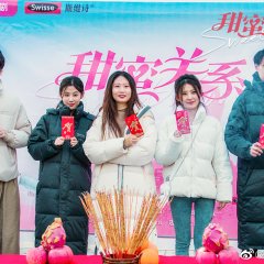 Sweet Lover Chinese Drama photo