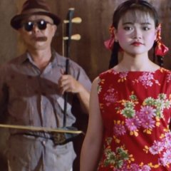 Banana Paradise Taiwanese Movie photo