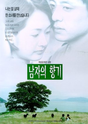 Scent of a Man (1998) poster
