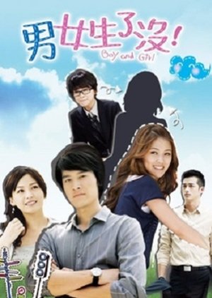 Boy and Girl (2011) poster