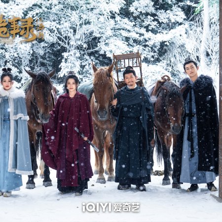 Strange Tales of Tang Dynasty II To the West (2024)