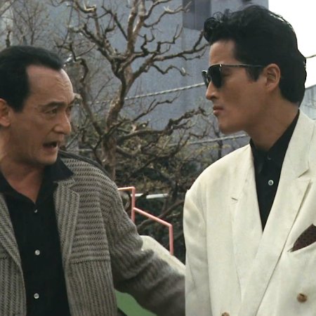 Yakuza Tosei no Suteki na Menmen (1988)