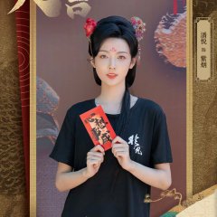 Extraordinary Chinese Drama photo