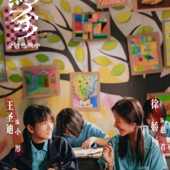 A Place Called Silence Chinese Movie photo