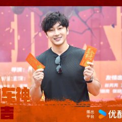 Xiang Ya Shan Che Shen Chinese Movie photo