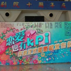 Bing Lan Yu Jian Nuan Huang Chinese Drama(2025) photo