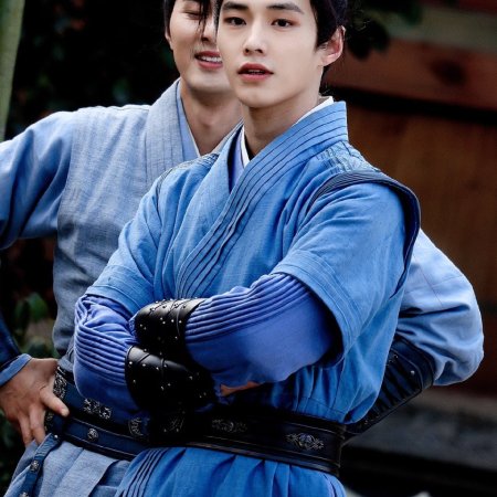 Jin Yong Wuxia Universe: Jiu Yang Zhen Jing ()