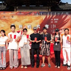 Feng Qi Wei Yue Chinese Drama photo