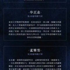 Xian Ge Chinese Drama photo