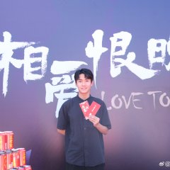 Too Late to Love Chinese Drama photo