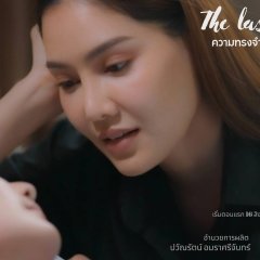The Last Time Thai Drama(2025) photo